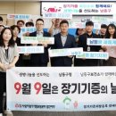 남동구보건소 미디어이슈