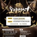 신흥로56번길 이미지