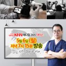 호연메디컬 이미지