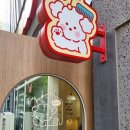 삐삐앤몽 이미지