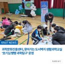 호기심빵빵 과학교실 이미지