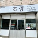 김천시 자산동주민센터(1층) 이미지