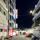 다영이네삼겹살김밥 | 부산 자갈치시장 맛집 모듬생선구이로 두 공기 뚝딱 남해금수횟집 내돈내산