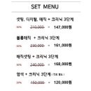 살롱드비 네이버블로그