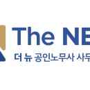 벨톤보청기나주지사