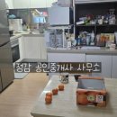 레비뉴스테이 이미지