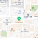 법무사민병식사무소 이미지