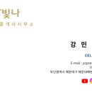 센텀리버공인중개사사무소 이미지