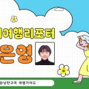 금오산로-4 이미지