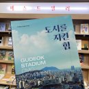온누리문고 이미지