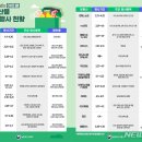 엠에스플러스마트 이미지