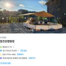 파주 캠핑장 추천: 예약하기 좋은 곳 &amp; 캠핑 후기