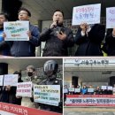 전국플랫폼대리운전 노동조합 이미지