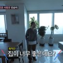 연하집 뉴스1