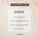 닥터모다르서초양재점 이미지