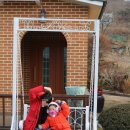 베로니카네집 이미지