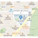 대구광역시달서구보건소 이미지
