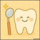 마실치과의원 이미지