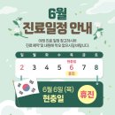 구로삼성정형외과의원 이미지