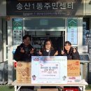 국가대표 탑 태권도 이미지