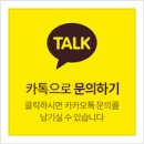 그린크리닝 네이버블로그