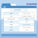 와이제이오토모티브 네이버블로그