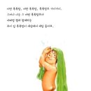 원성목욕탕 이미지