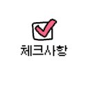 헤어멋내기