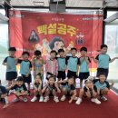 백설공주 뮤지컬 관람 이미지