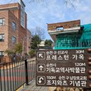 순천기독의원 이미지