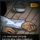 ＜왕으로산다는것＞ (16) 이미지