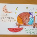 과일특공대 - 11171 | 과일특공대