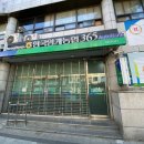 양계농협대경지점 이미지