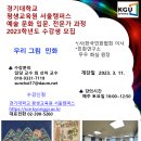 스타평생교육원 이미지