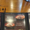 홍익궁중전통육개장(문덕) 이미지