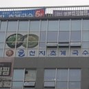 보람동 시드니하트 이미지