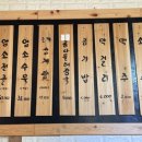 모남리염소마을 이미지