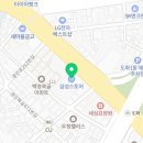 (주)아이스트레이딩 네이버블로그