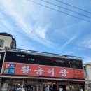 하널바당 민박 티스토리