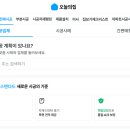 종이집인테리어 | 오늘의집 인테리어 후기, 동네 인테리어 업체 견적 비교 (견적공유)