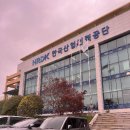한국산업인력공단 전남지사 | 한국산업인력공단 전남지사 - 제빵기능사 실기. 망한 후기