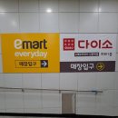 포근스테이영등포