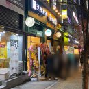 크라상점춘천