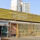 북수동로 이미지