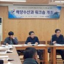 장흥수산 - 광진구 용마산로7길 5 | 장흥수산