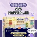 서울펫케어 이미지