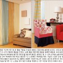 수패브릭