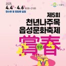 한수제 일원 이미지