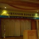 남서울프라자 이미지