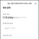 국민약국 이미지